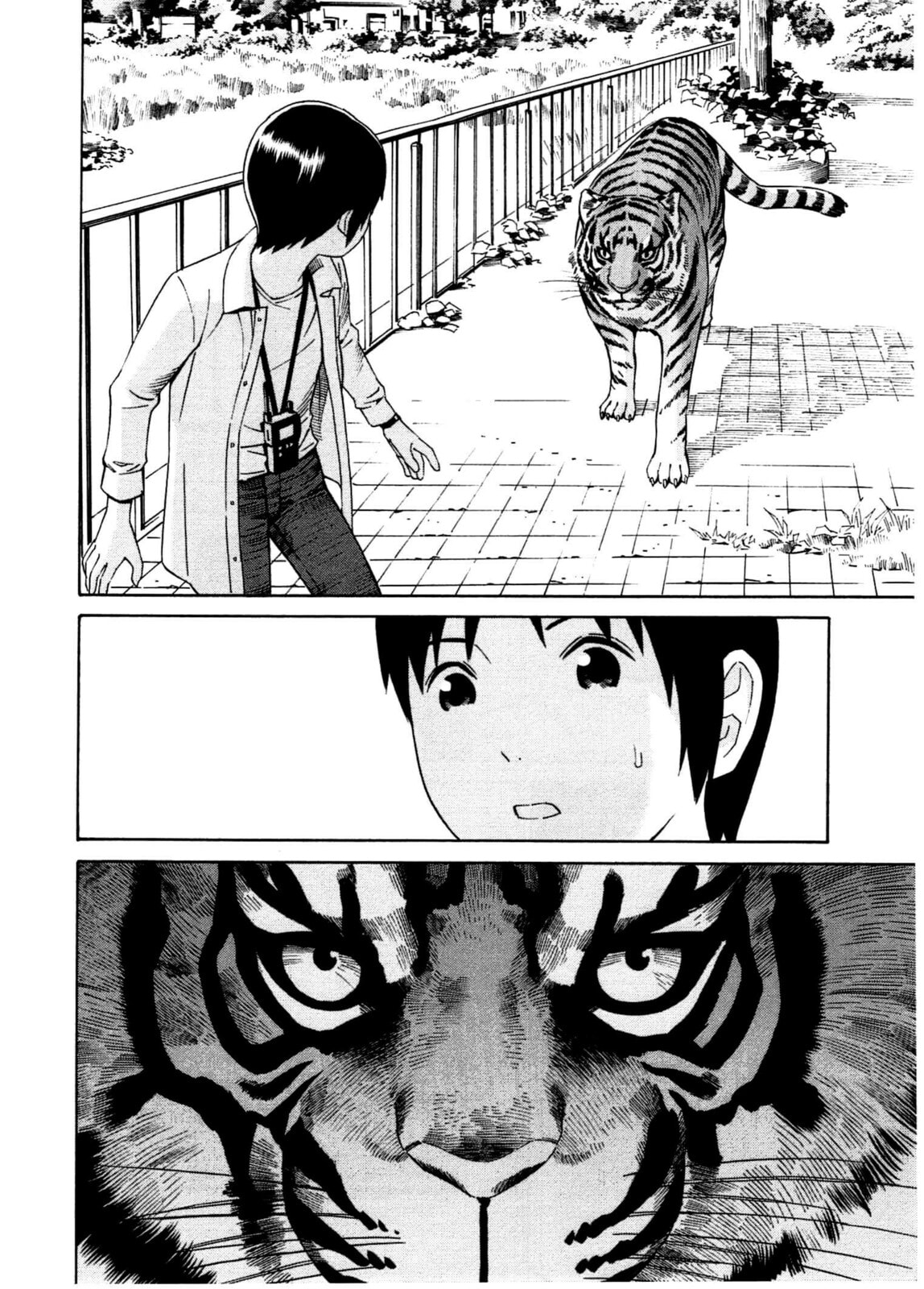 Read Chikyuu no Houkago chapter 23 image 16 on Lezhin