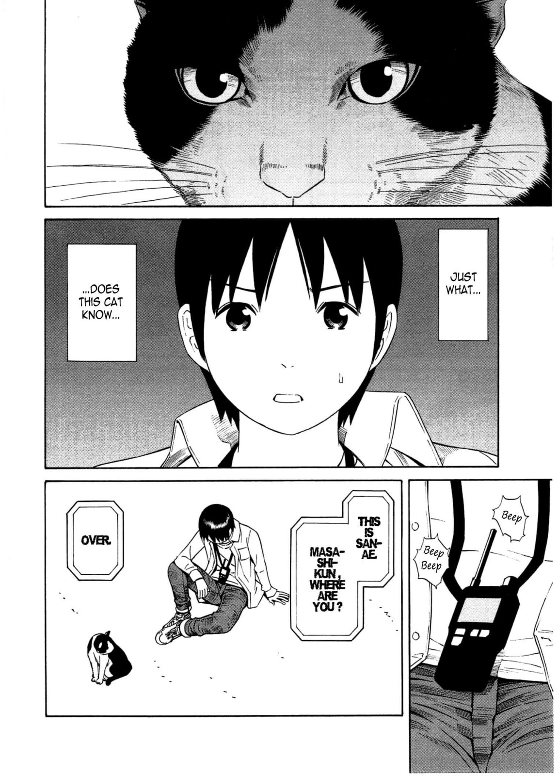 Read Chikyuu no Houkago chapter 23 image 28 on Lezhin