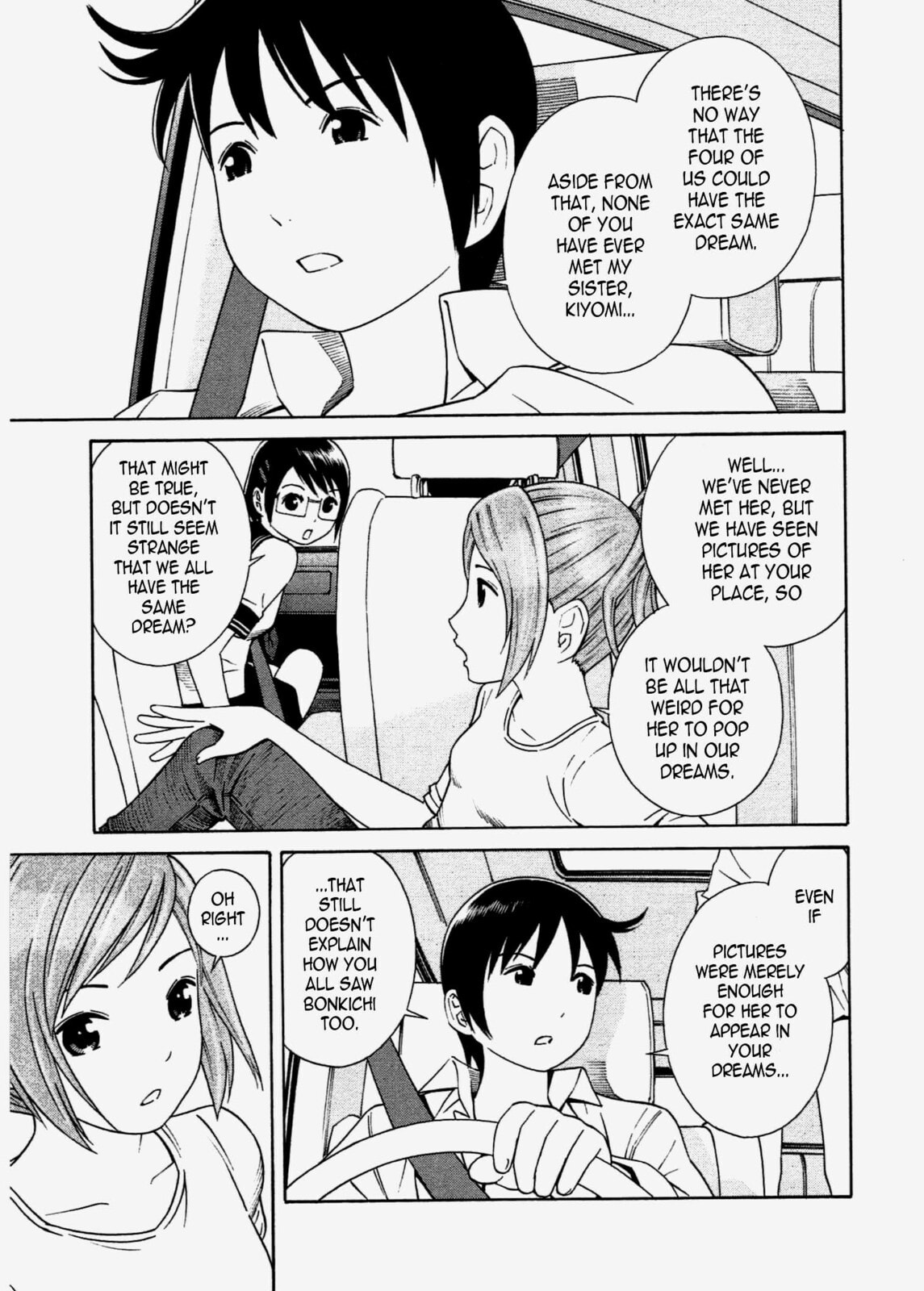 Read Chikyuu no Houkago chapter 23 image 3 on Lezhin
