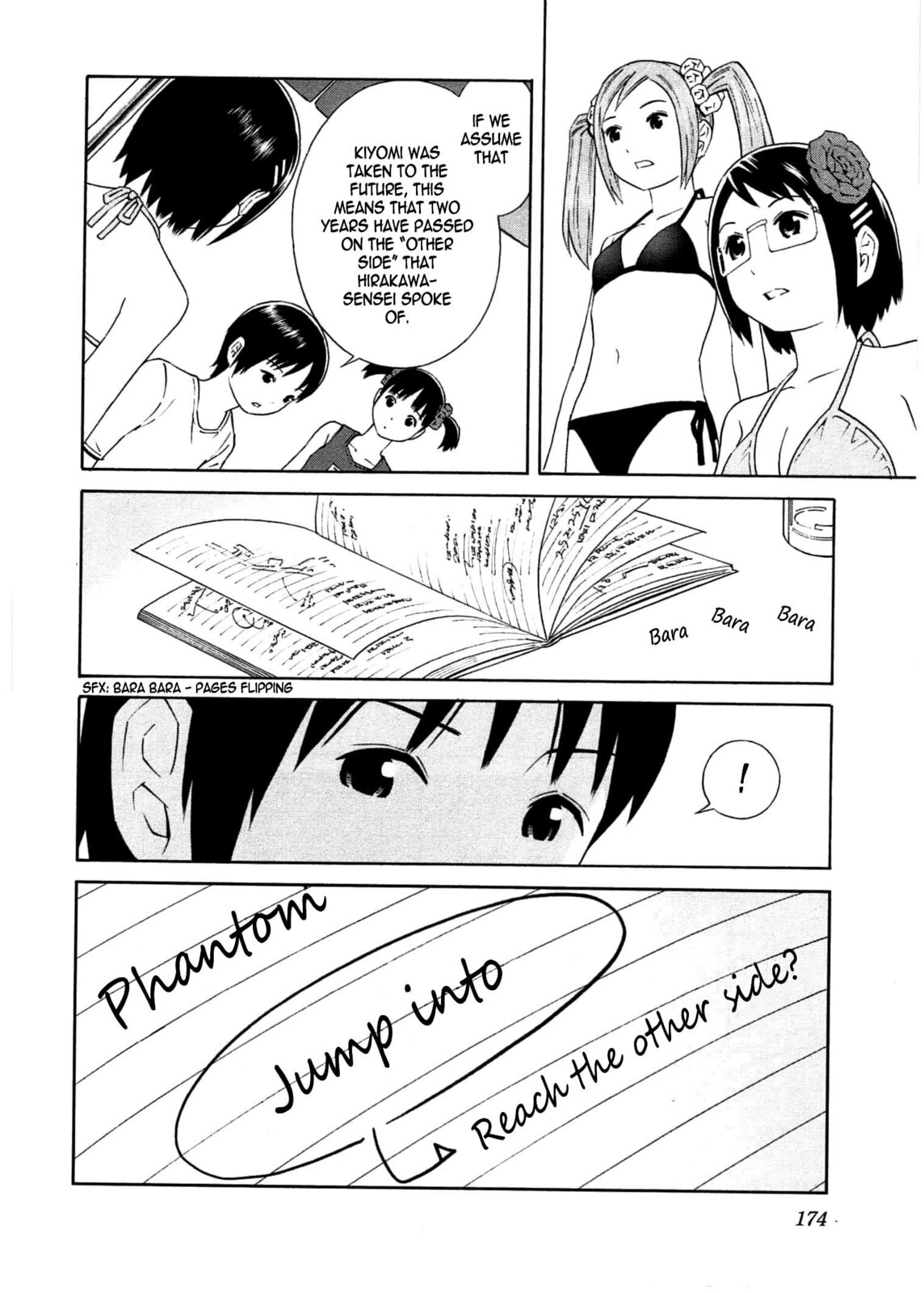 Read Chikyuu no Houkago chapter 24 image 21 on Lezhin