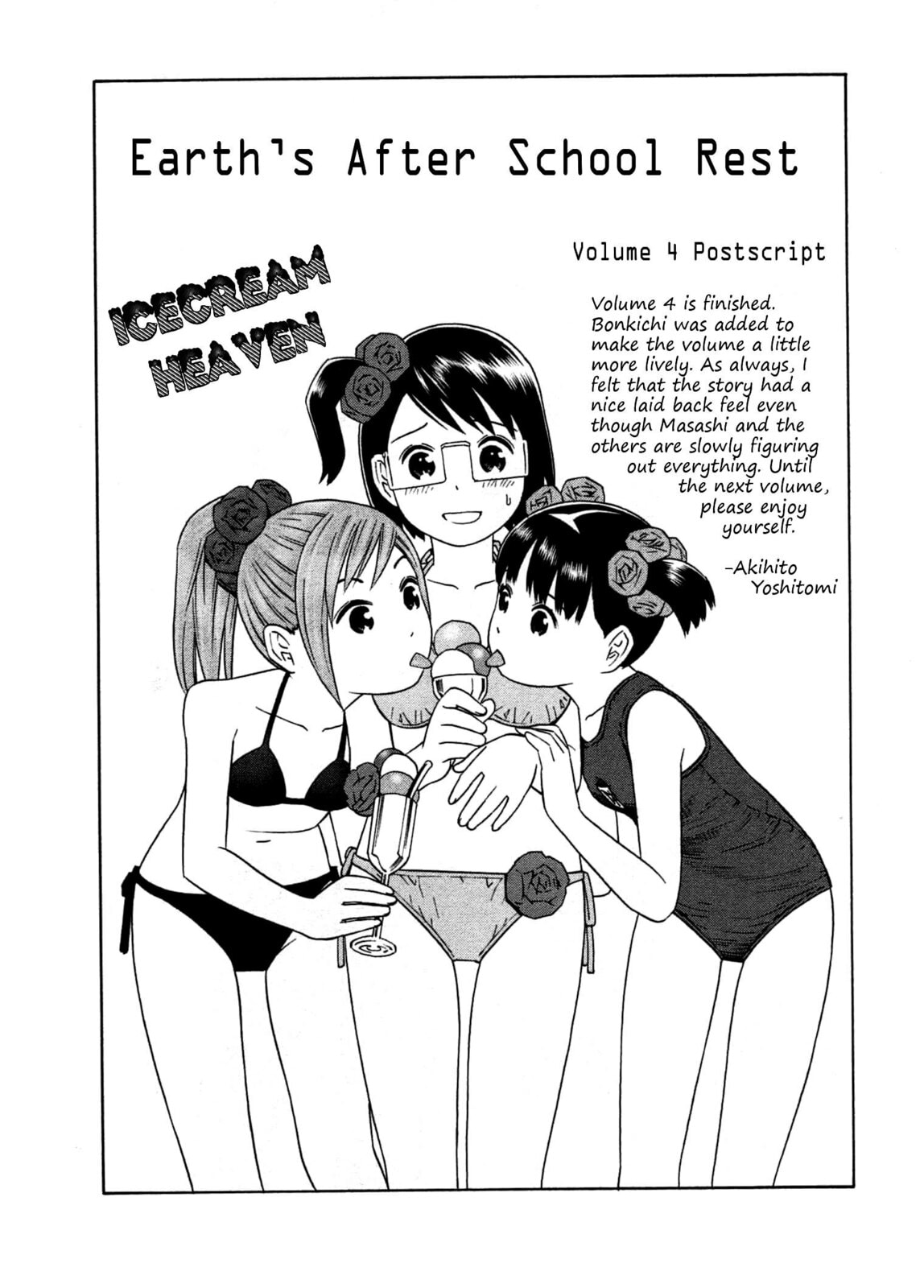 Read Chikyuu no Houkago chapter 24 image 30 on Lezhin