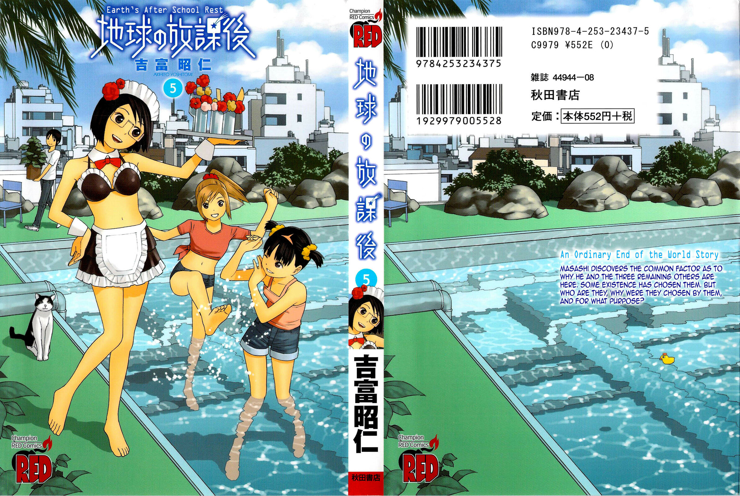 Read Chikyuu no Houkago chapter 25 image 1 on Lezhin