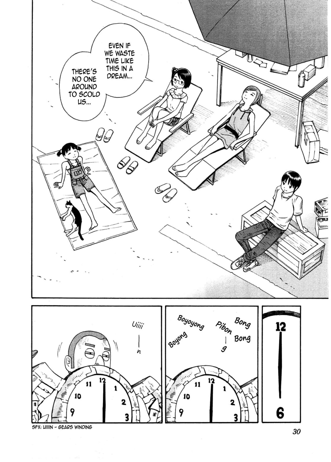 Read Chikyuu no Houkago chapter 25 image 32 on Lezhin
