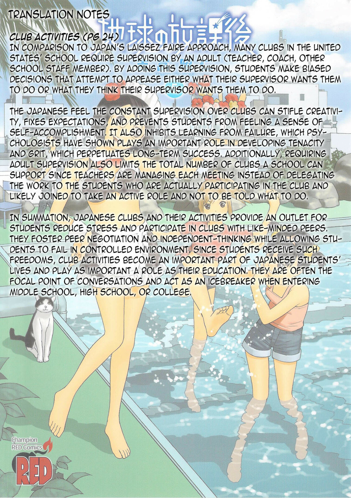 Read Chikyuu no Houkago chapter 25 image 36 on Lezhin