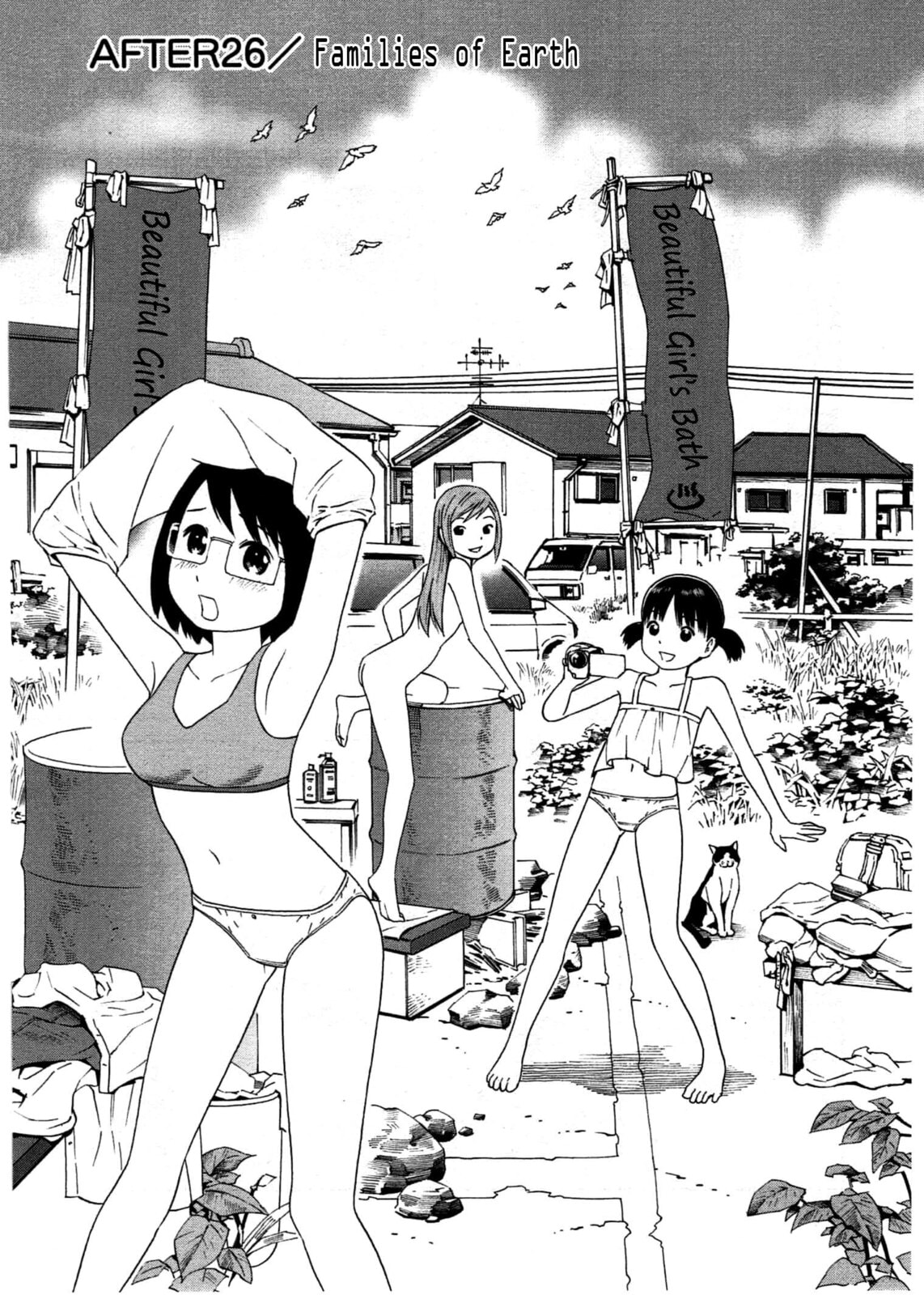 Read Chikyuu no Houkago chapter 26 image 1 on Lezhin