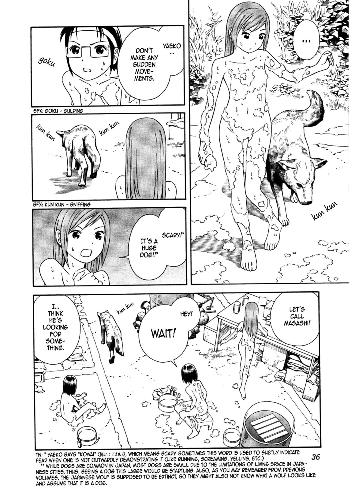 Read Chikyuu no Houkago chapter 26 image 4 on Lezhin