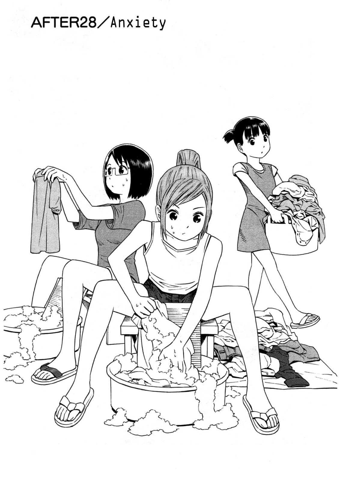 Read Chikyuu no Houkago chapter 28 image 1 on Lezhin