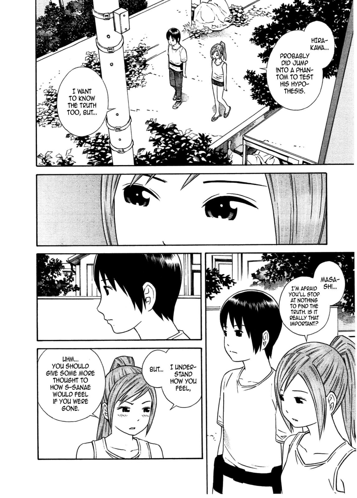 Read Chikyuu no Houkago chapter 28 image 16 on Lezhin