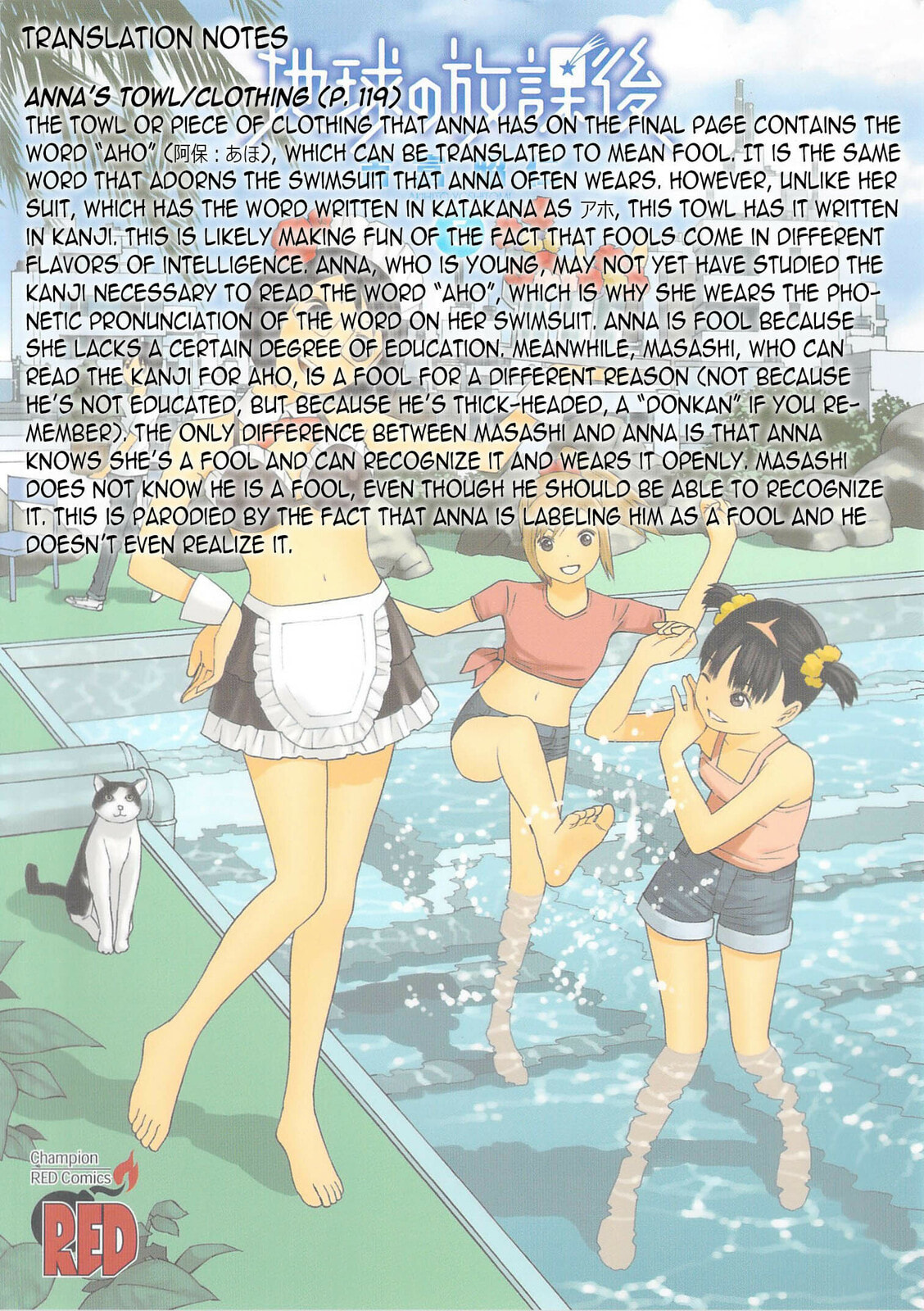 Read Chikyuu no Houkago chapter 28 image 31 on Lezhin