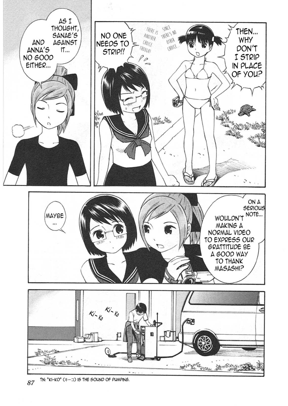 Read Chikyuu no Houkago chapter 3 image 13 on Lezhin