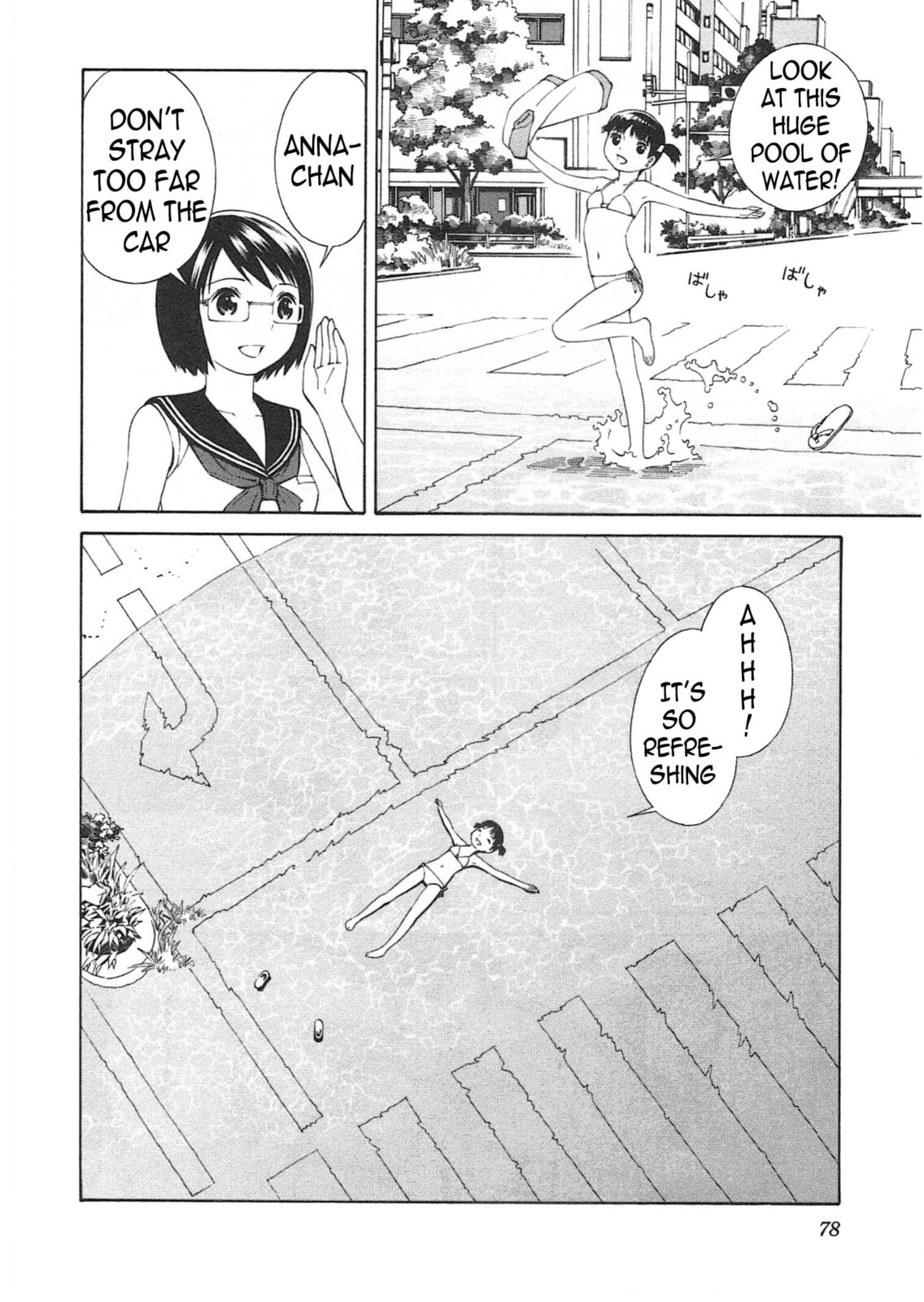 Read Chikyuu no Houkago chapter 3 image 4 on Lezhin