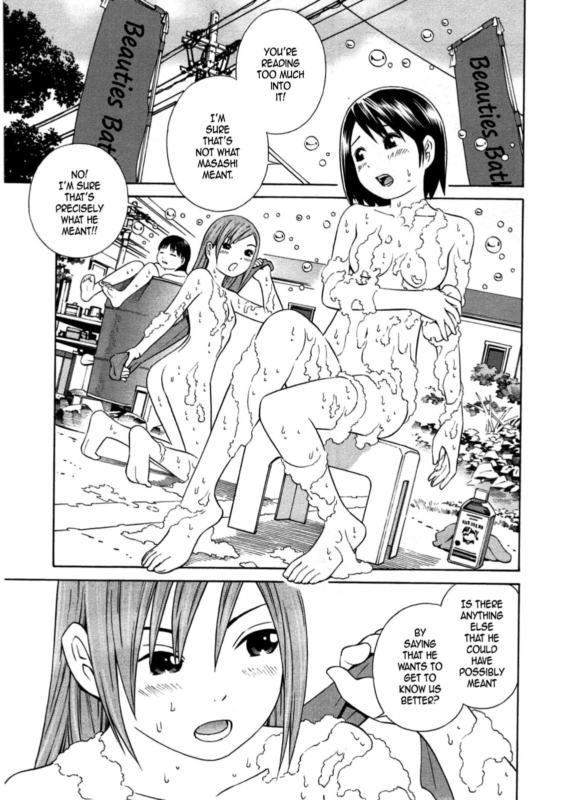 Read Chikyuu no Houkago chapter 30 image 13 on Lezhin