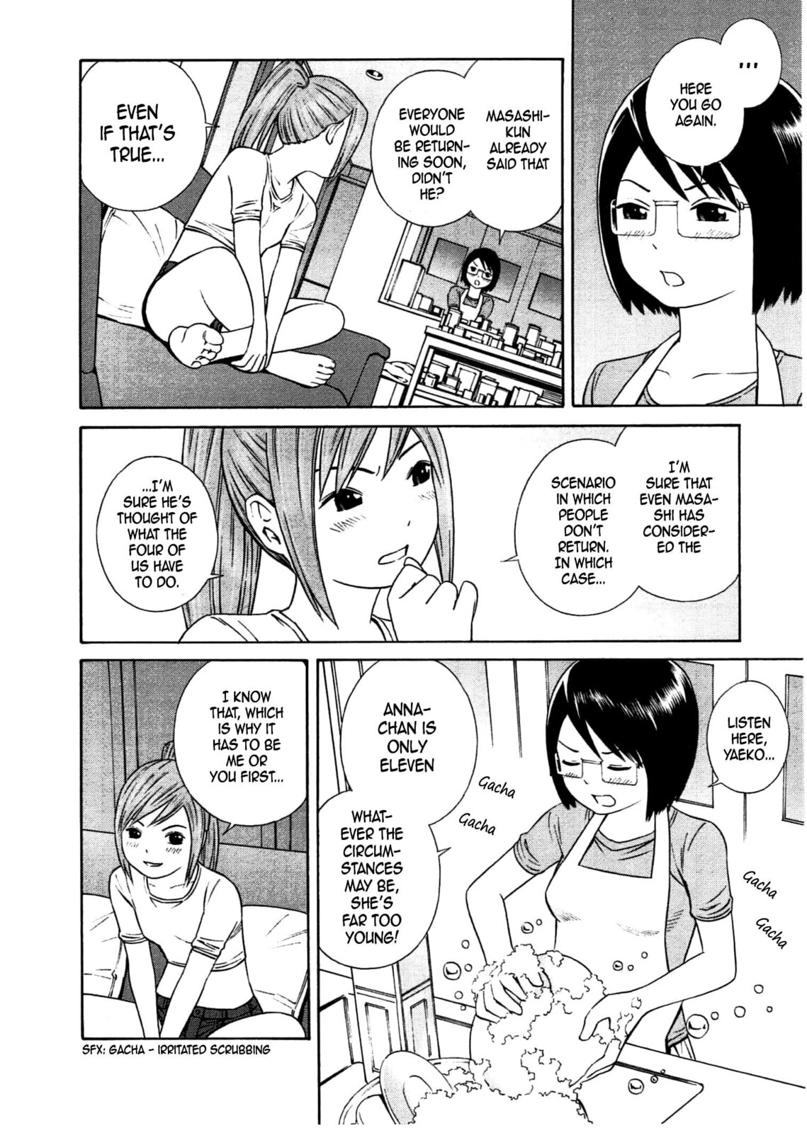 Read Chikyuu no Houkago chapter 30 image 6 on Lezhin