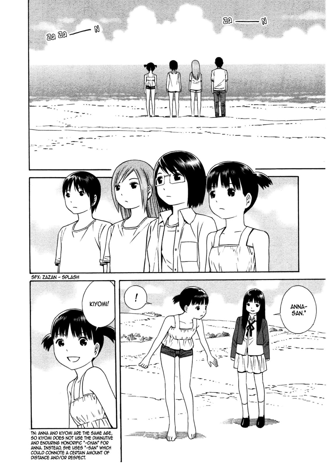 Read Chikyuu no Houkago chapter 31 image 18 on Lezhin