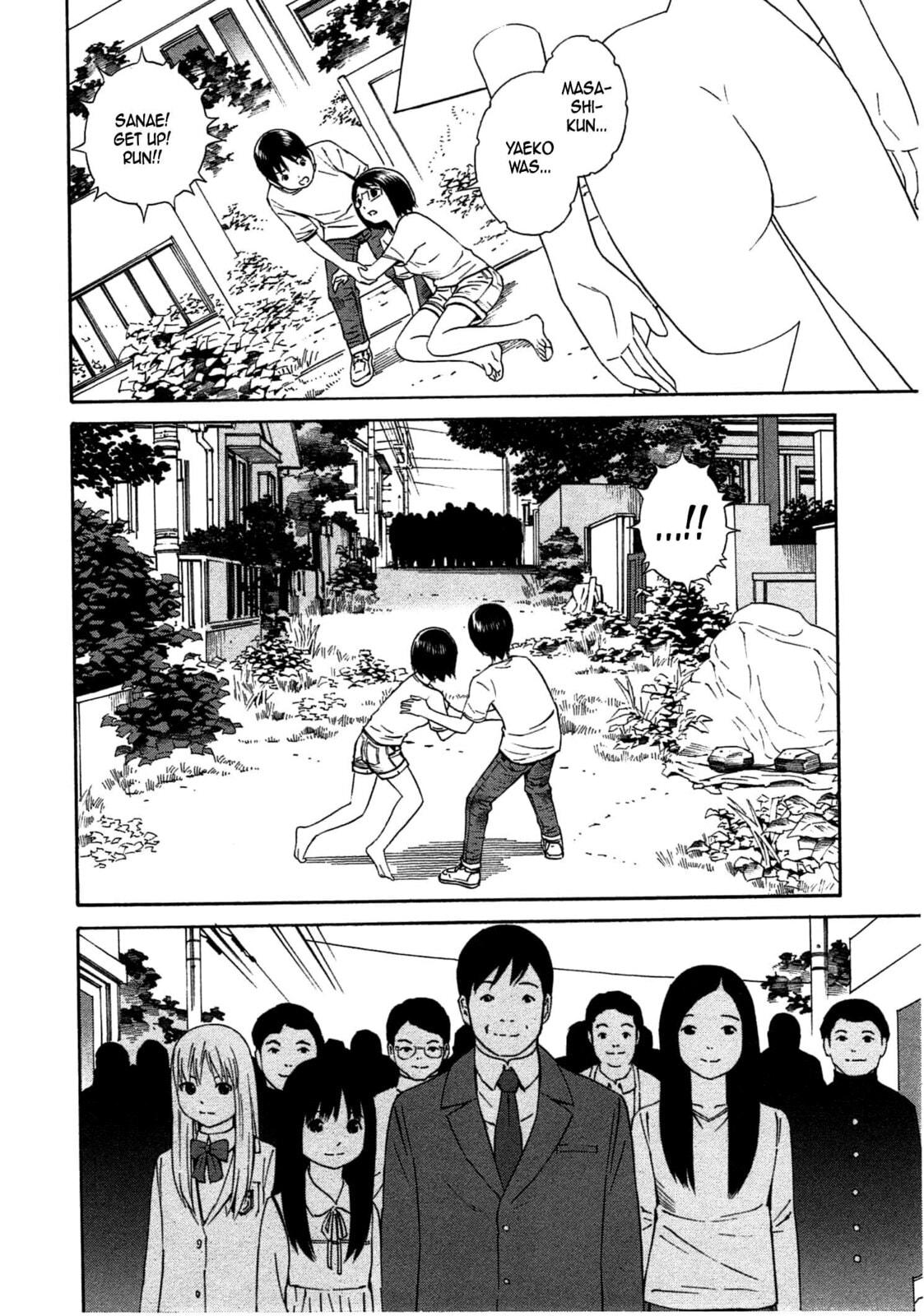 Read Chikyuu no Houkago chapter 32 image 16 on Lezhin