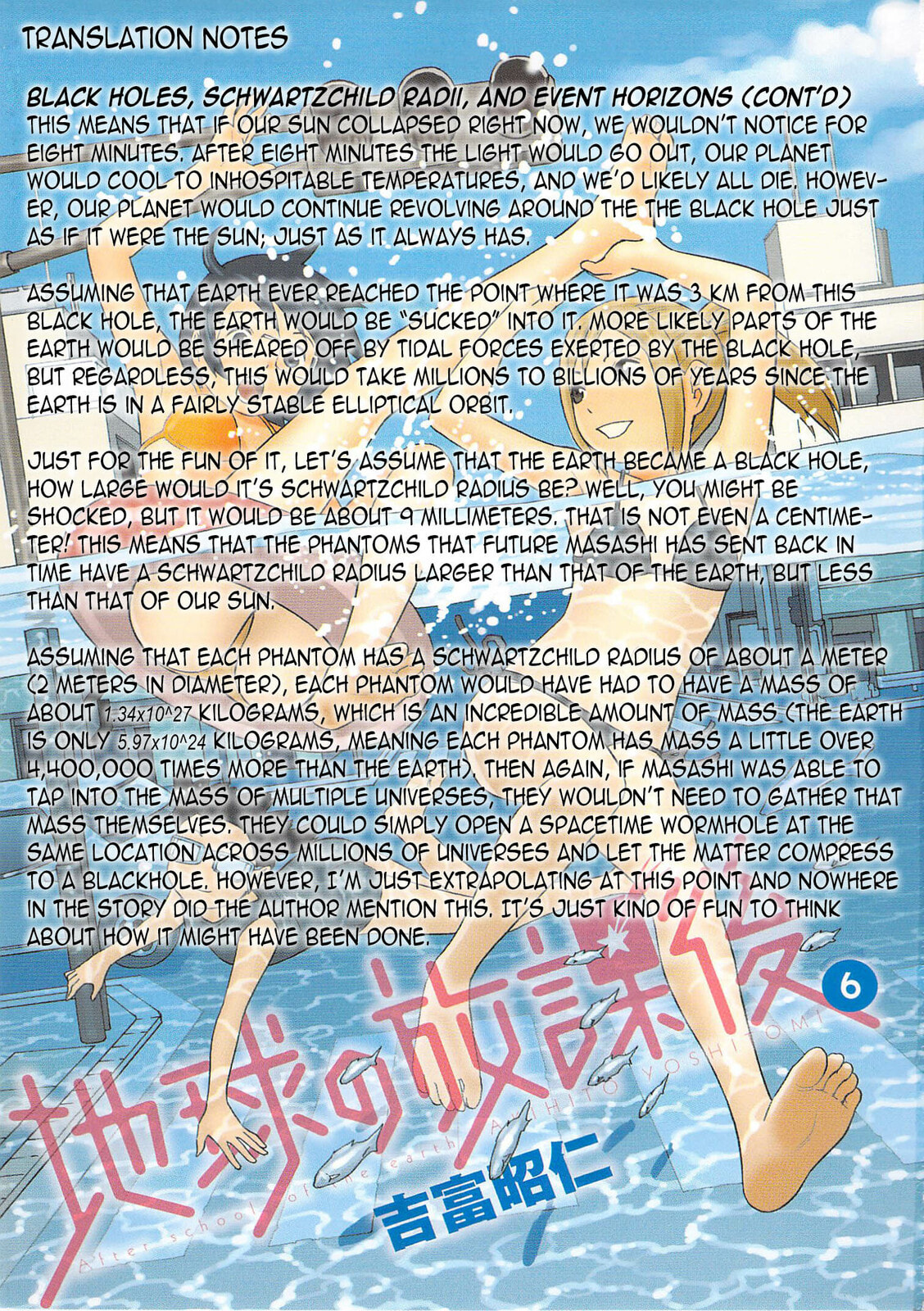 Read Chikyuu no Houkago chapter 33 image 37 on Lezhin