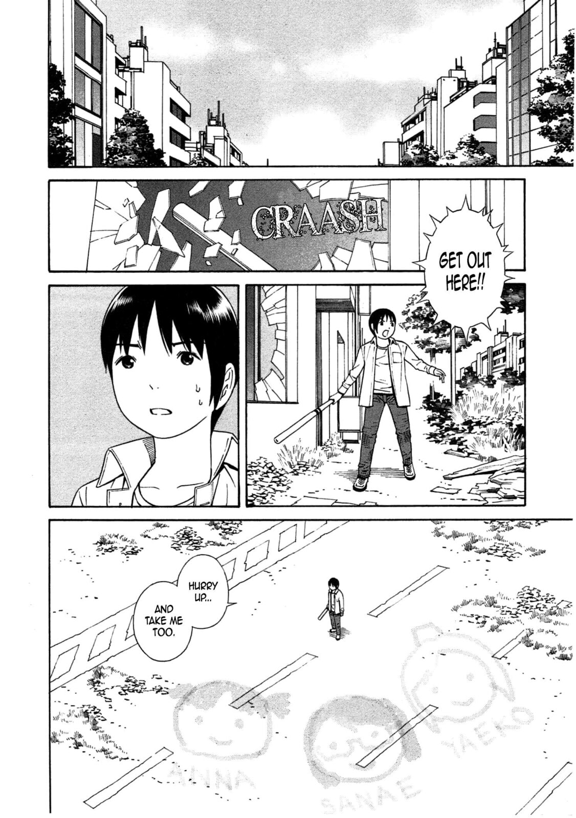 Read Chikyuu no Houkago chapter 33 image 4 on Lezhin
