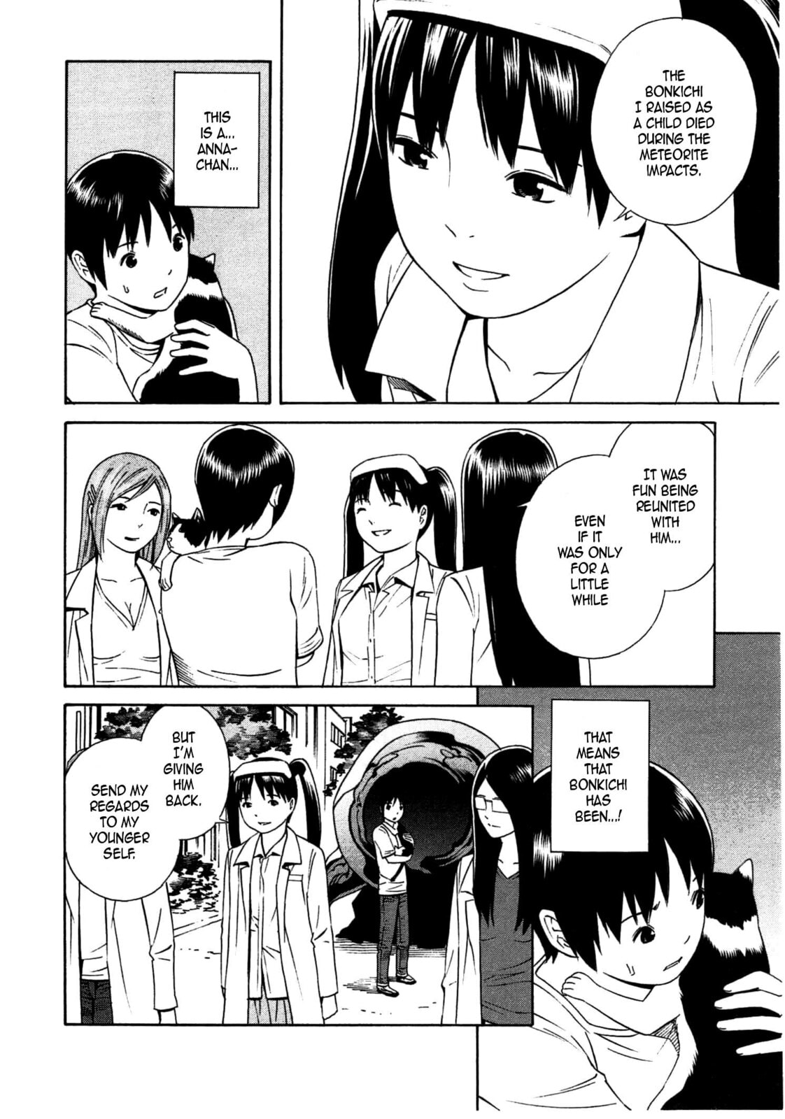 Read Chikyuu no Houkago chapter 34 image 17 on Lezhin