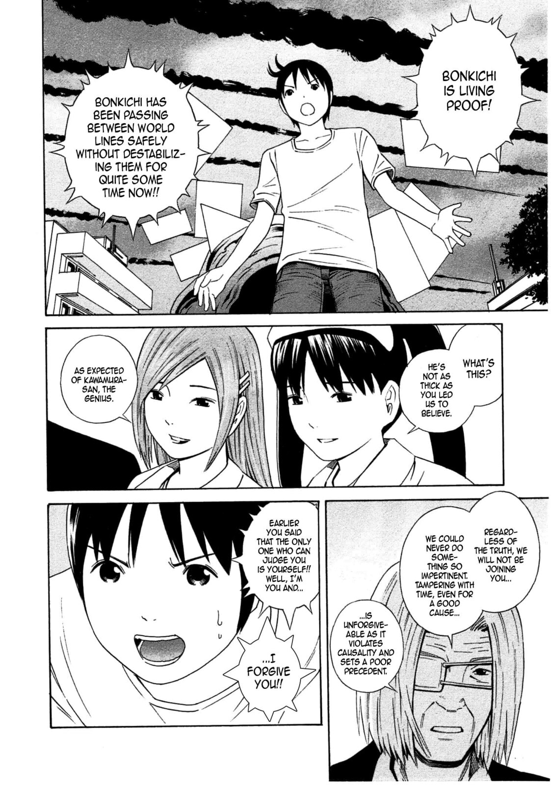 Read Chikyuu no Houkago chapter 34 image 23 on Lezhin