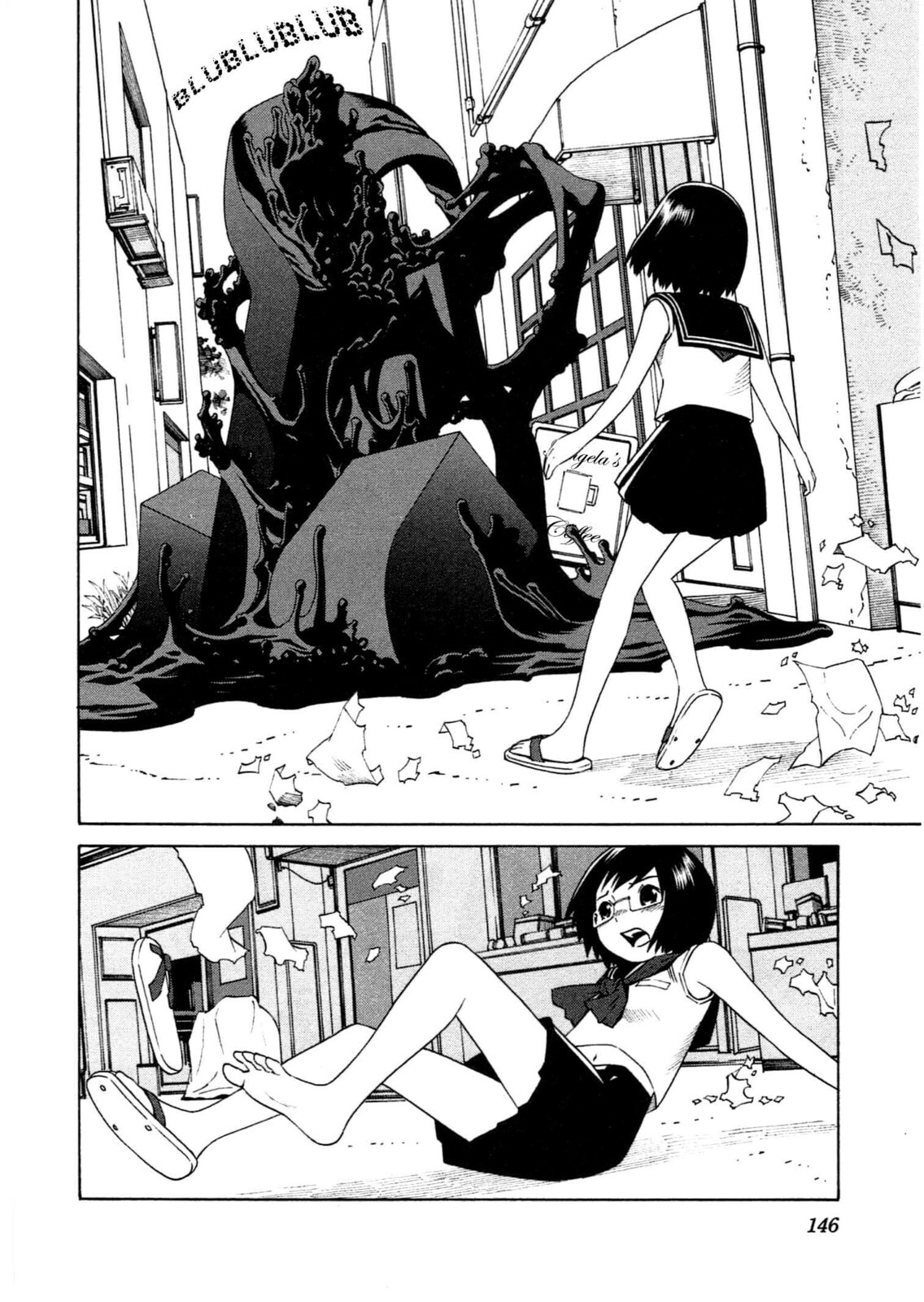 Read Chikyuu no Houkago chapter 5 image 12 on Lezhin