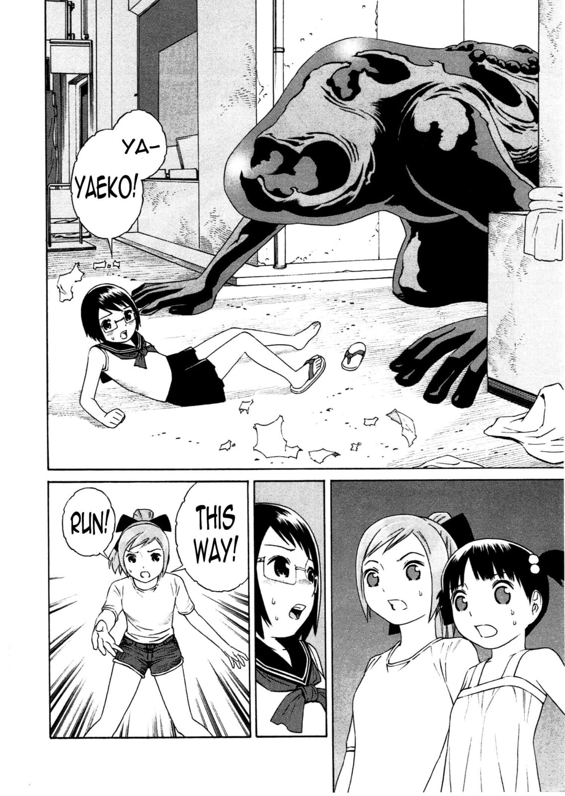Read Chikyuu no Houkago chapter 5 image 14 on Lezhin