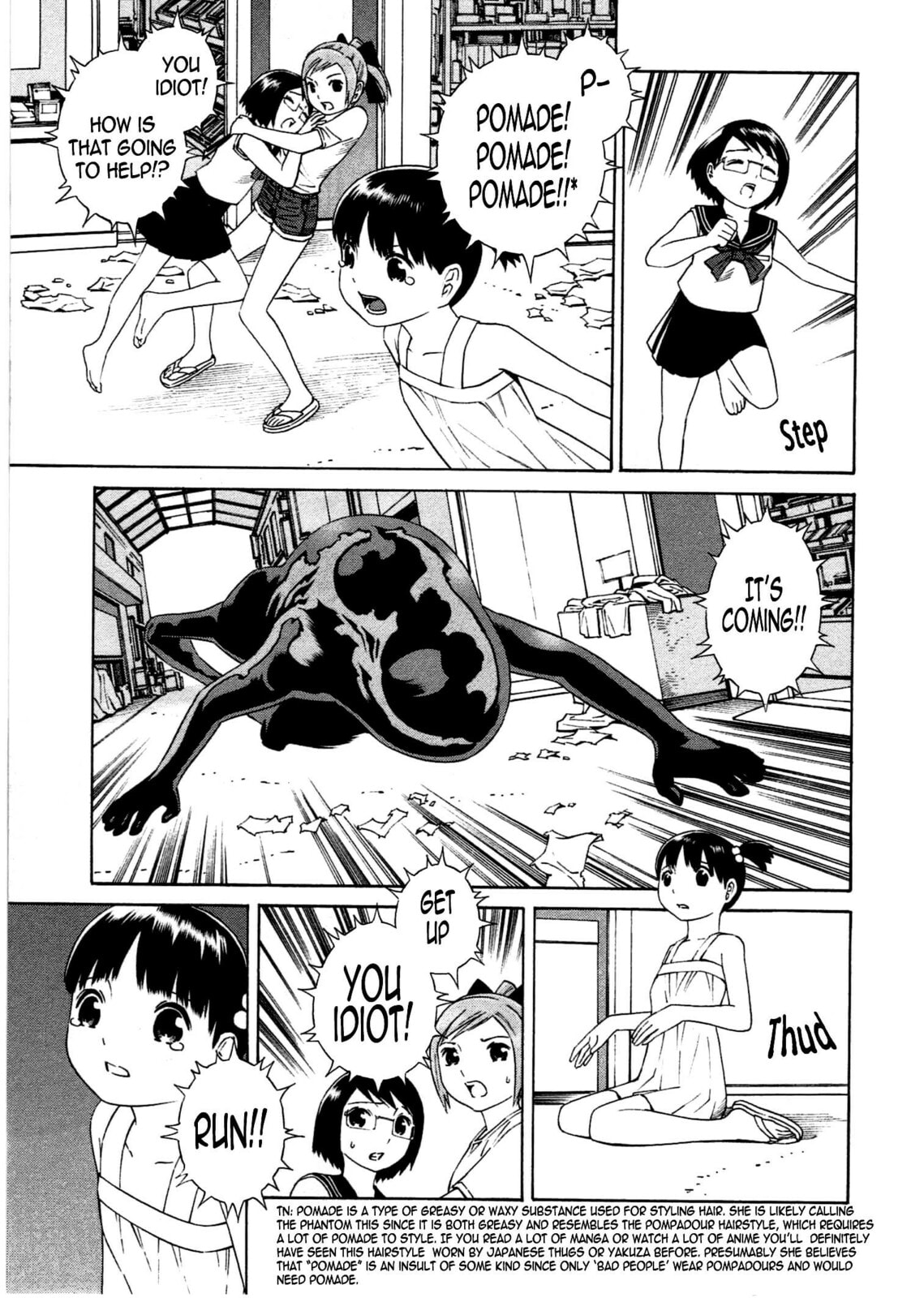 Read Chikyuu no Houkago chapter 5 image 15 on Lezhin
