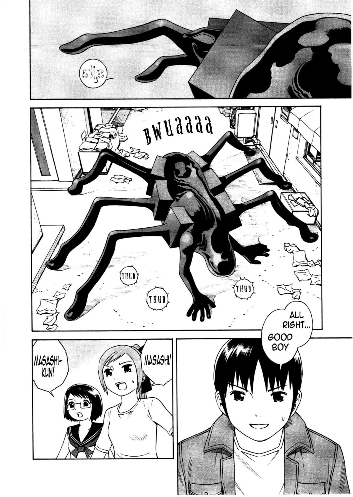 Read Chikyuu no Houkago chapter 5 image 18 on Lezhin