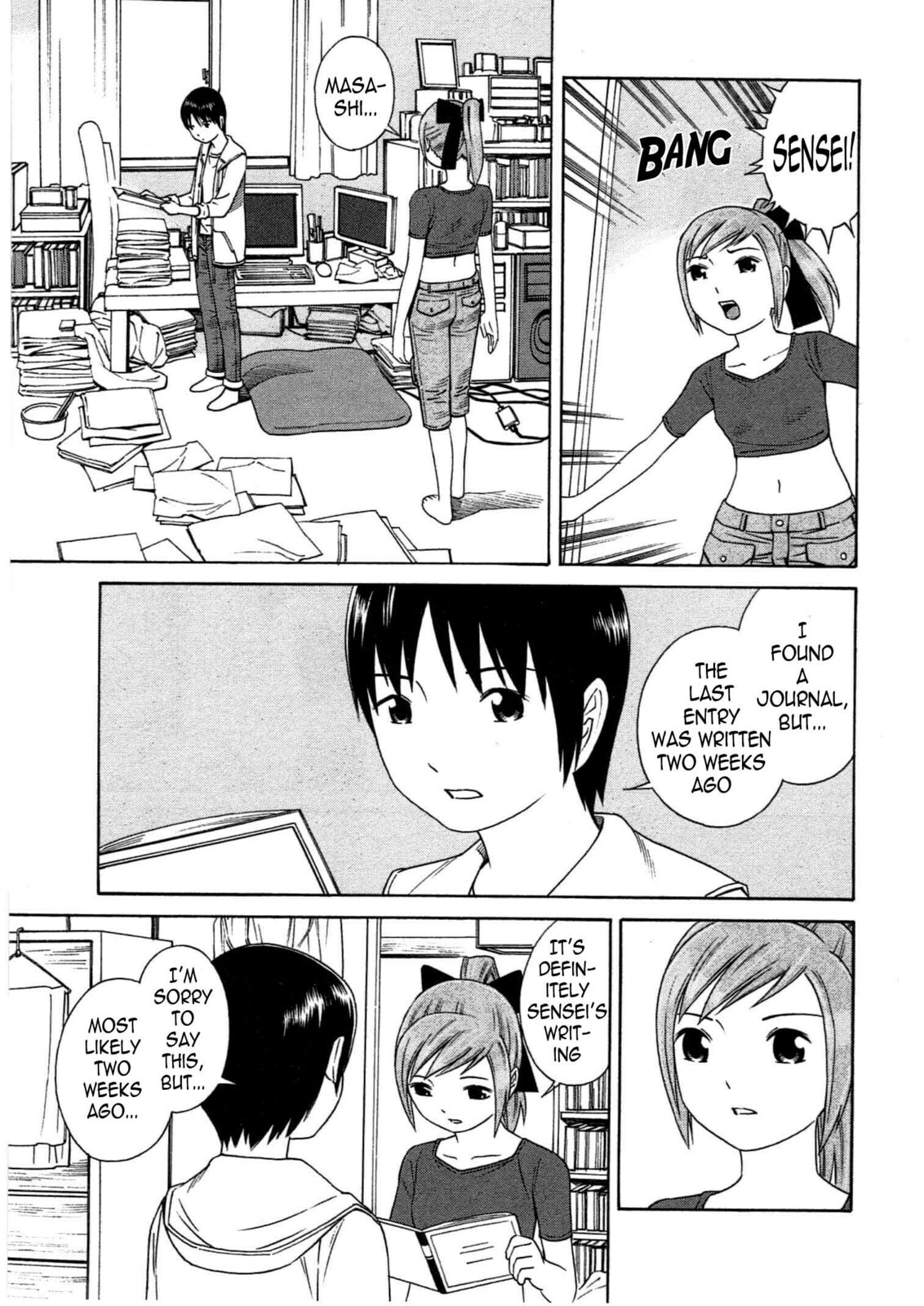 Read Chikyuu no Houkago chapter 7 image 23 on Lezhin