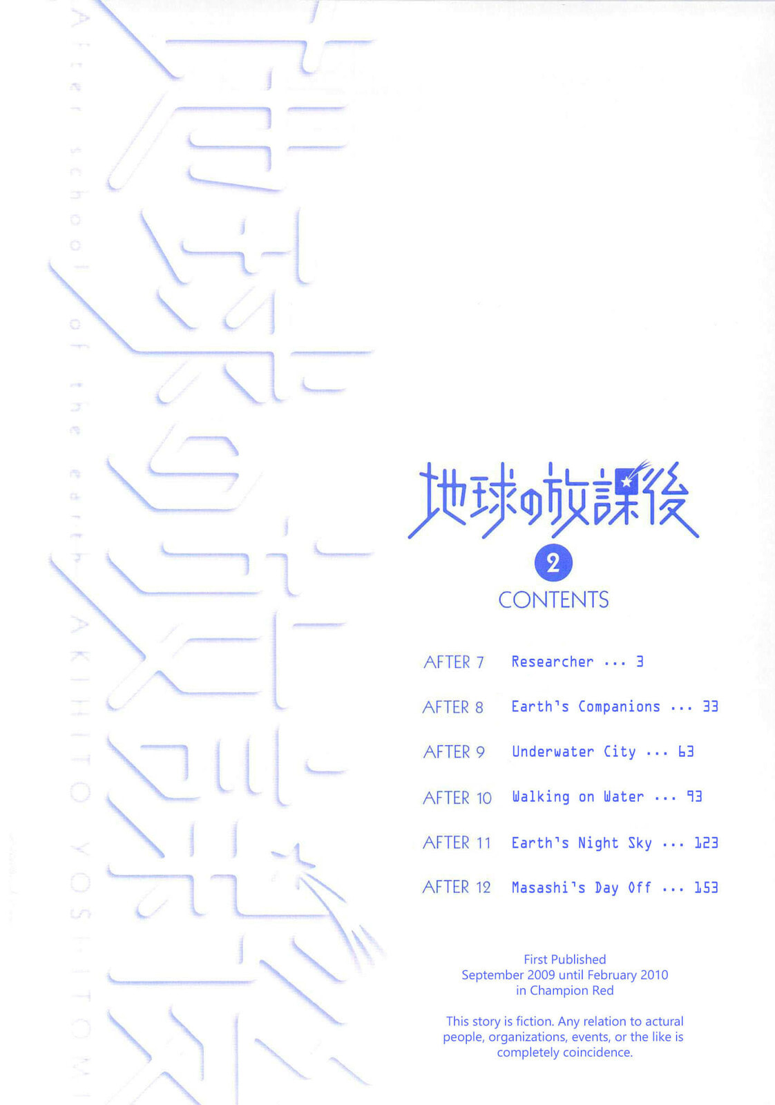 Read Chikyuu no Houkago chapter 7 image 4 on Lezhin