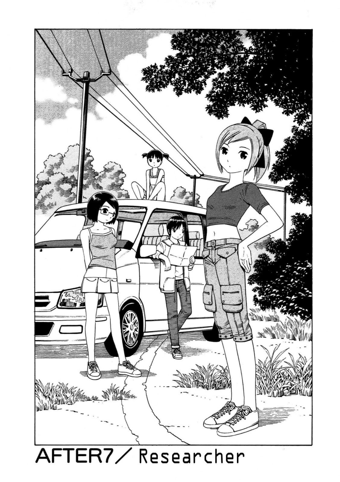 Read Chikyuu no Houkago chapter 7 image 5 on Lezhin