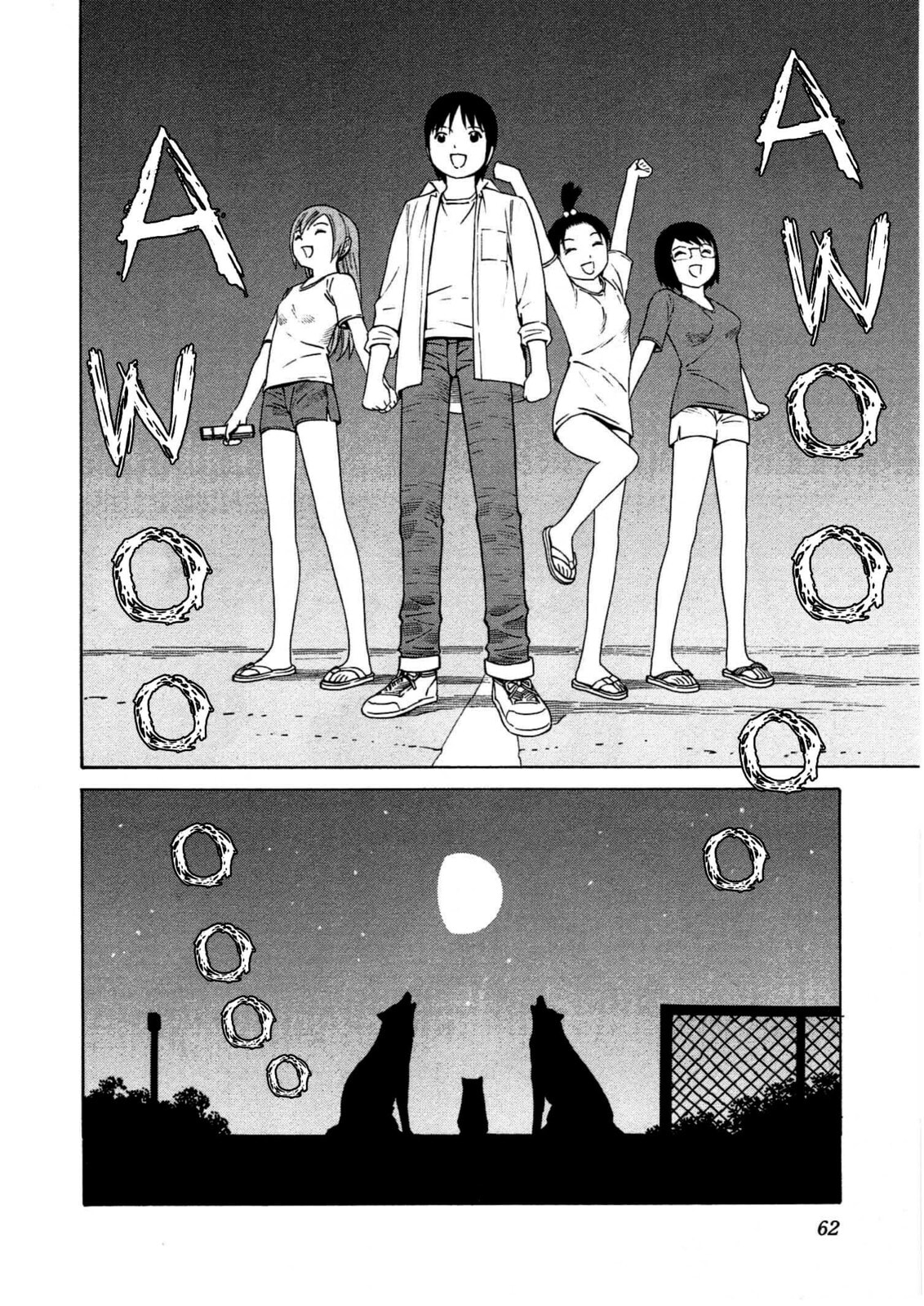 Read Chikyuu no Houkago chapter 8 image 30 on Lezhin