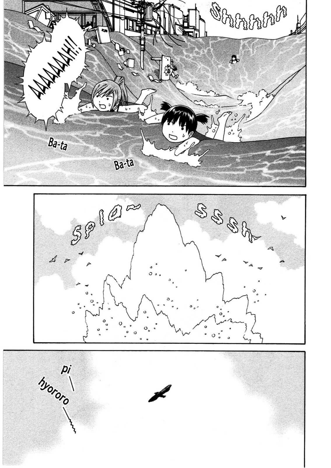 Read Chikyuu no Houkago chapter 9 image 25 on Lezhin