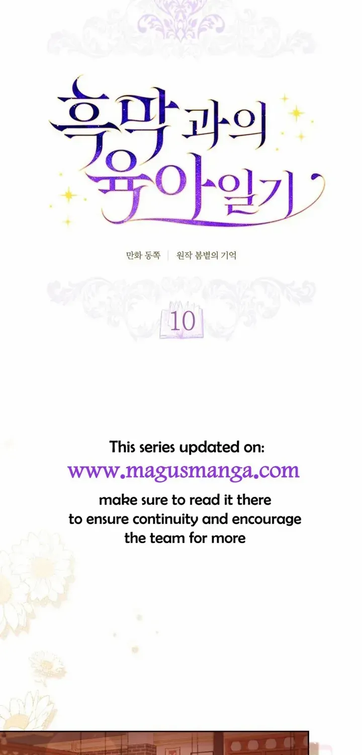 Childcare Diary with the Villain Chapter 10 page 14 - 