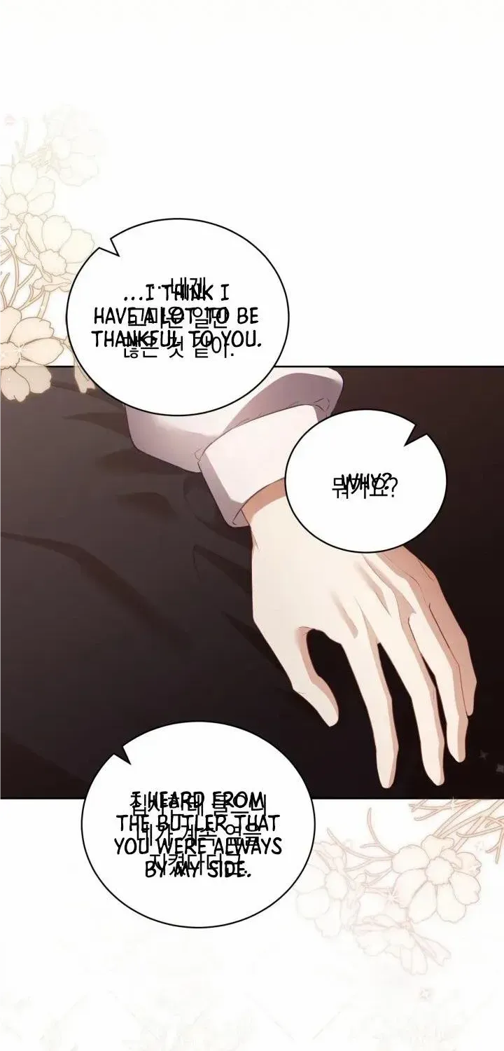 Childcare Diary with the Villain Chapter 16 page 50 - 