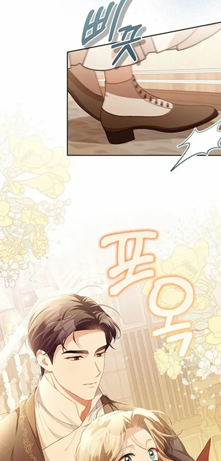 Childcare Diary with the Villain Chapter 20 page 51 - 