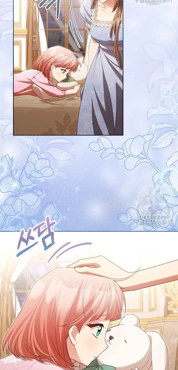 Childcare Diary with the Villain Chapter 22 page 29 - 