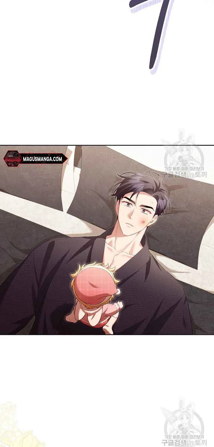 Childcare Diary with the Villain Chapter 22 page 68 - 