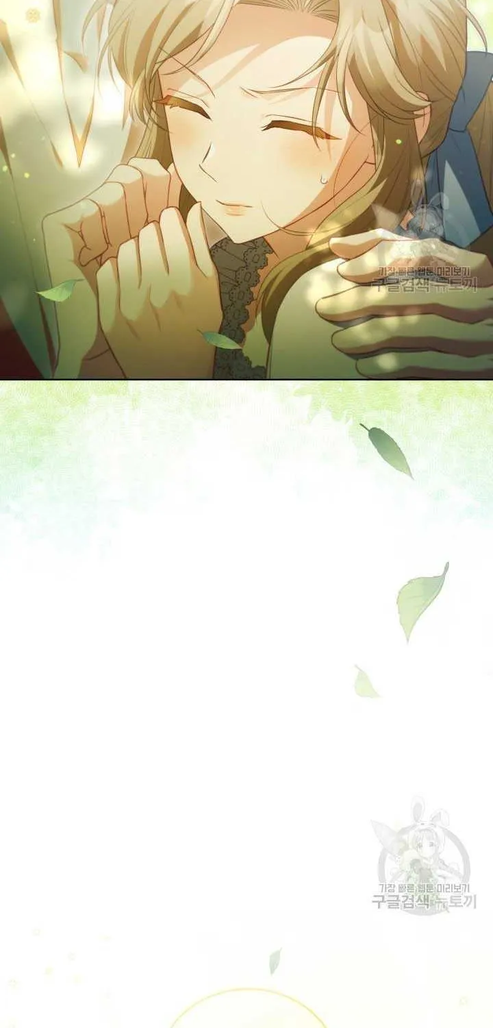 Childcare Diary with the Villain Chapter 24 page 52 - 