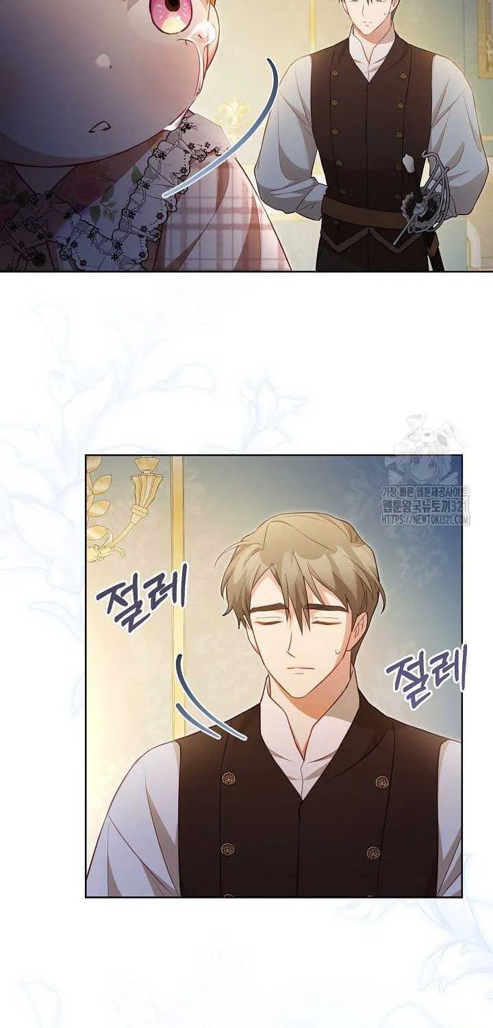 Childcare Diary with the Villain Chapter 28 page 64 - 