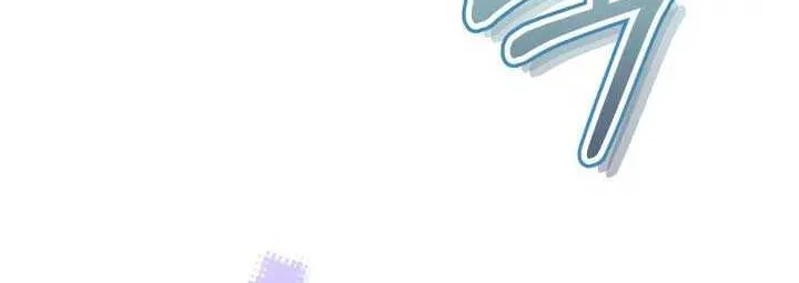Childcare Diary with the Villain Chapter 31 page 26 - 