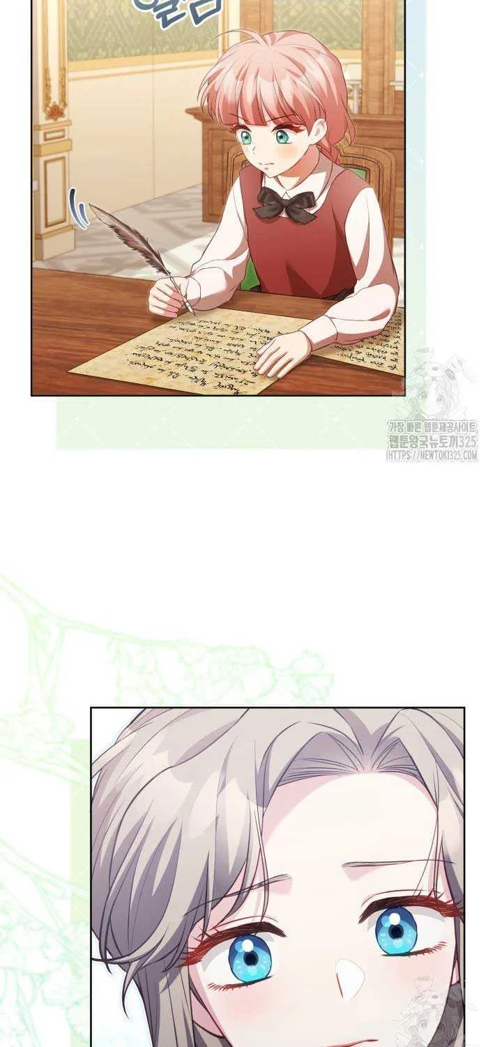 Childcare Diary with the Villain Chapter 32 page 15 - 
