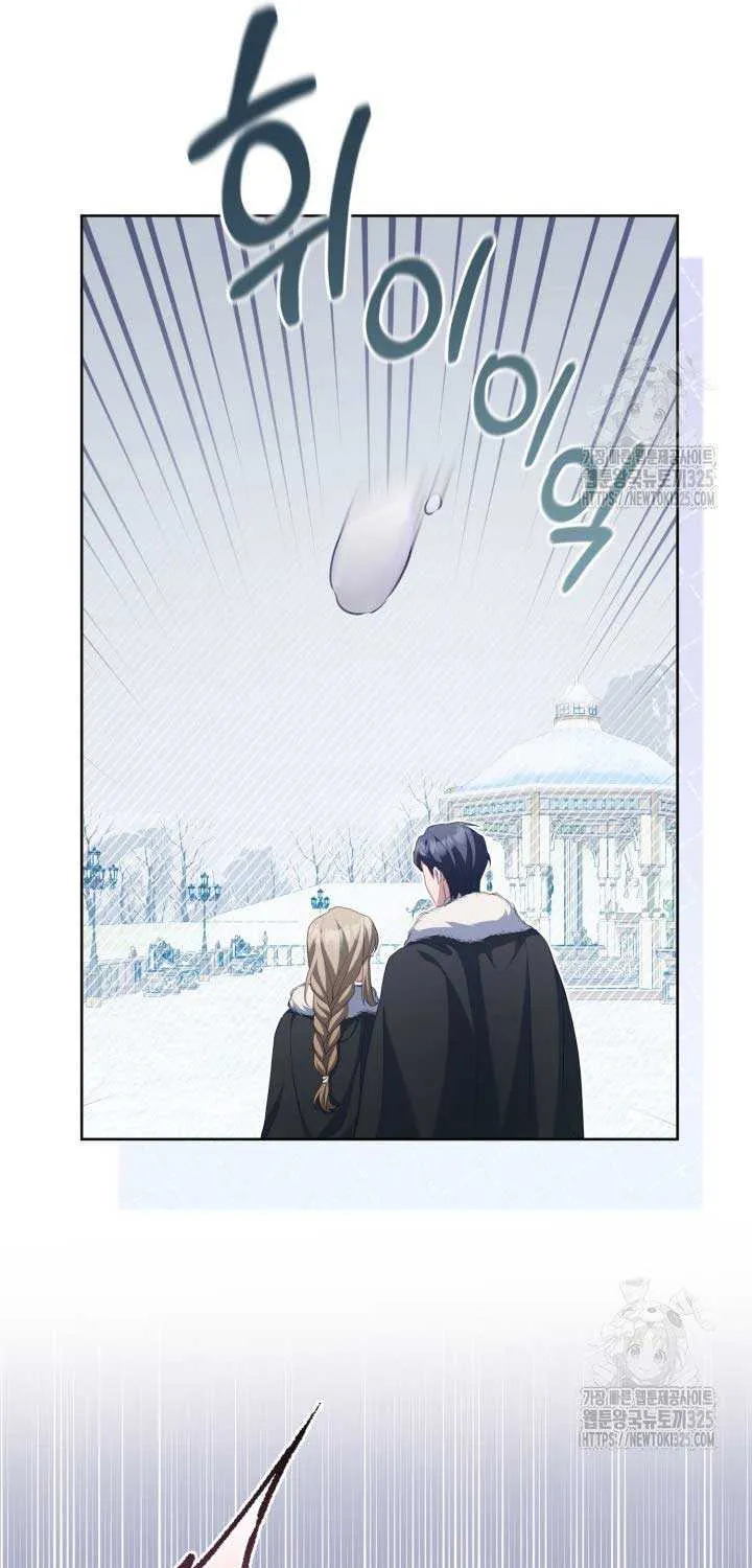 Childcare Diary with the Villain Chapter 32 page 53 - 