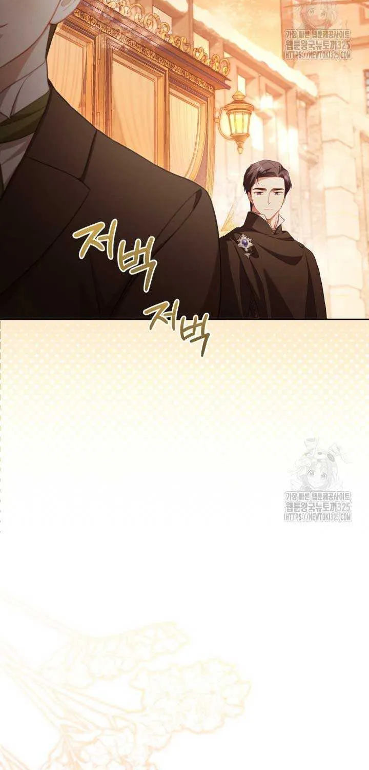Childcare Diary with the Villain Chapter 34 page 41 - 