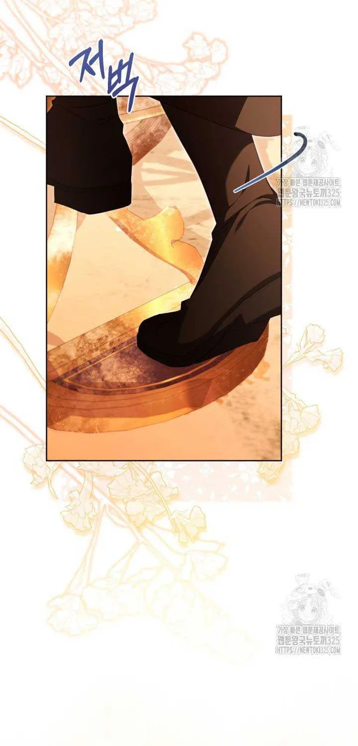 Childcare Diary with the Villain Chapter 34 page 42 - 