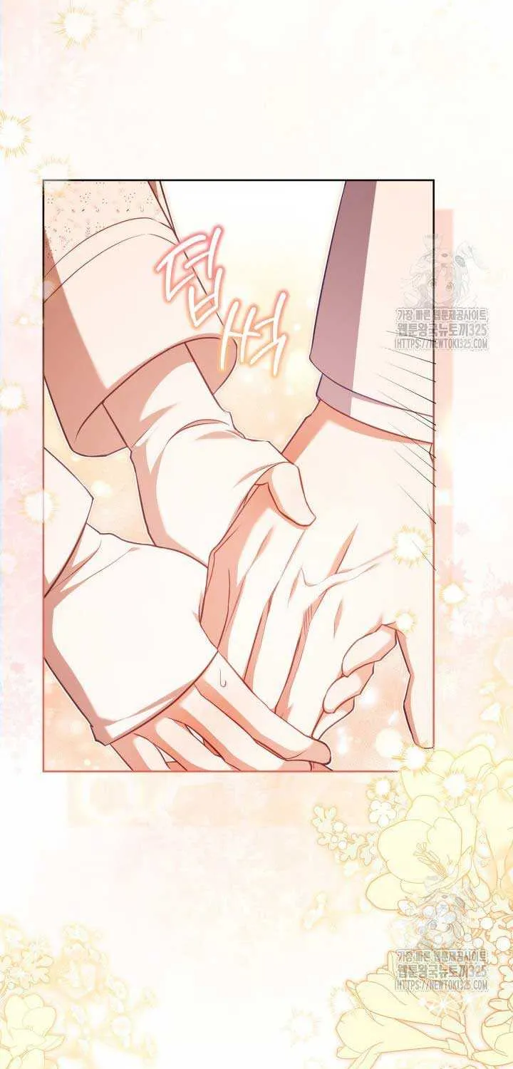 Childcare Diary with the Villain Chapter 34 page 75 - 