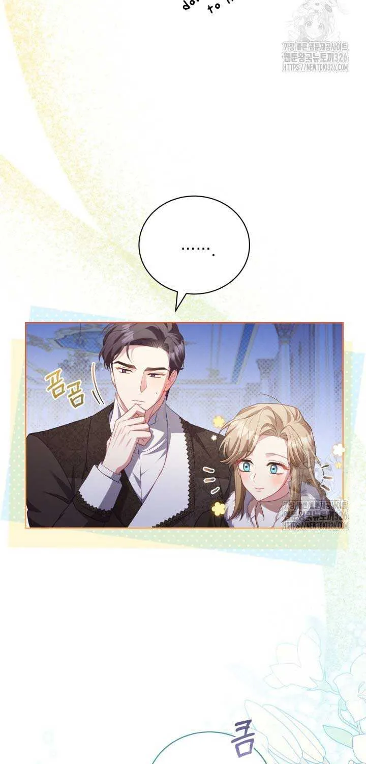 Childcare Diary with the Villain Chapter 35 page 24 - 