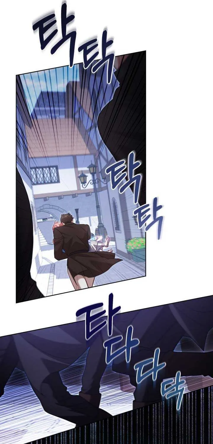 Childcare Diary with the Villain Chapter 38 page 11 - 