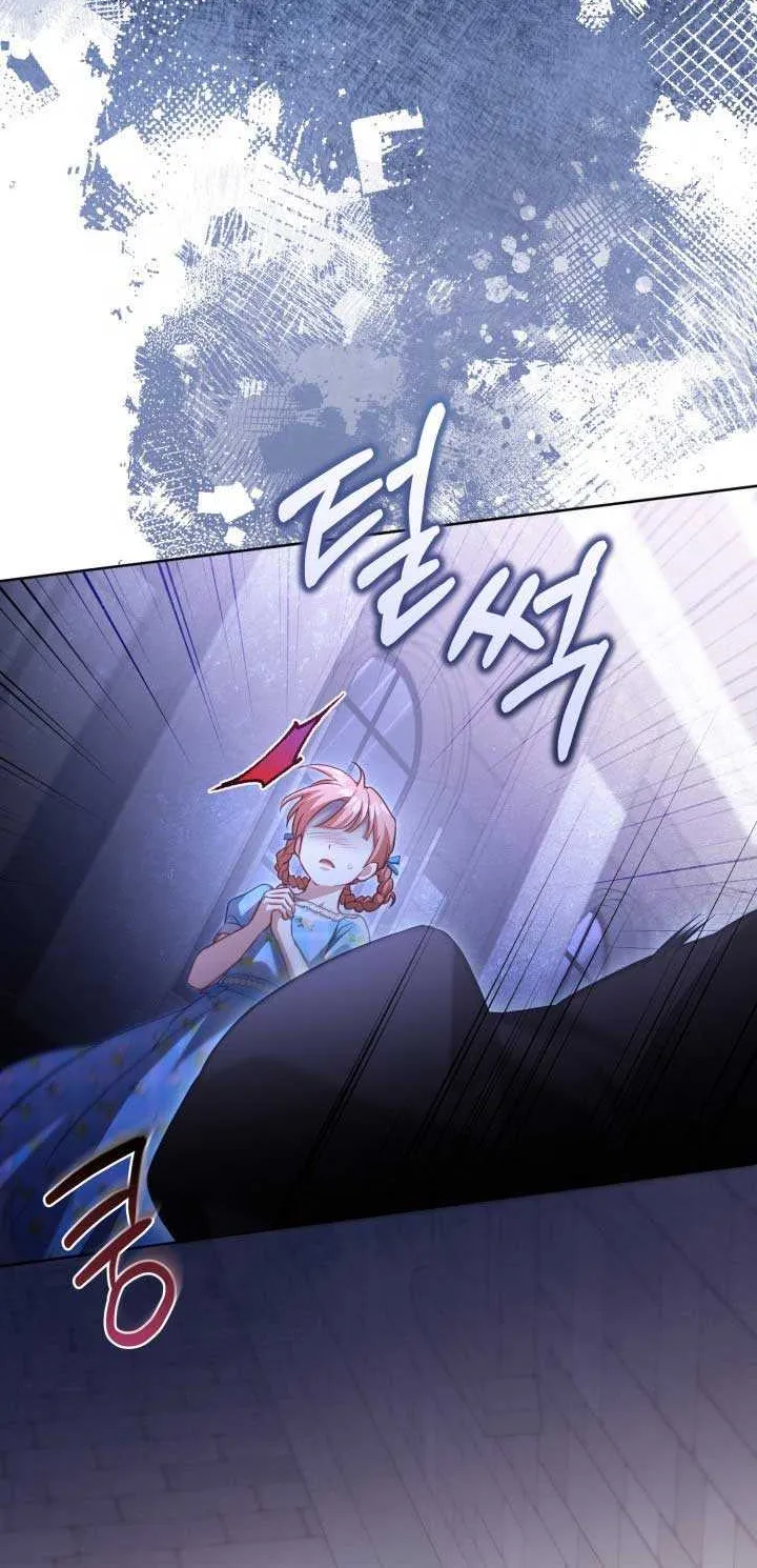 Childcare Diary with the Villain Chapter 38 page 20 - 