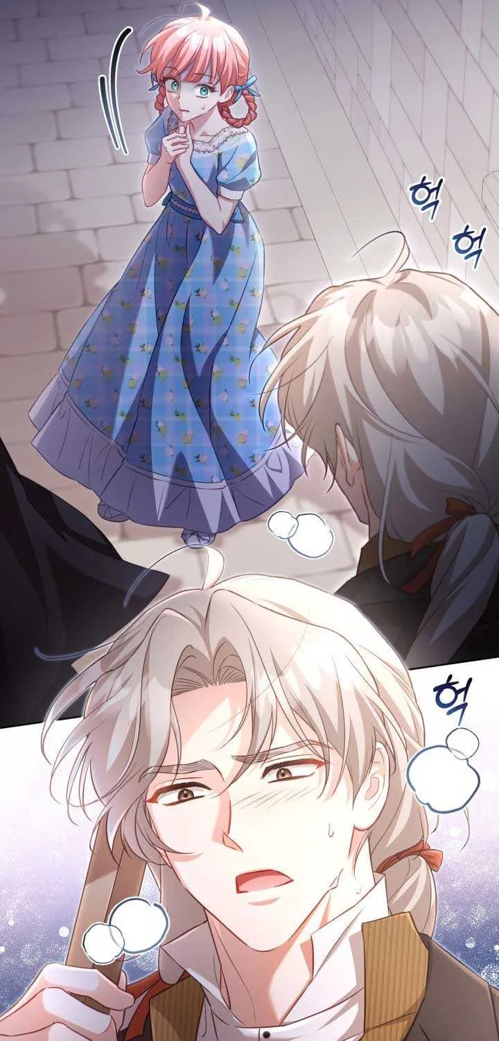 Childcare Diary with the Villain Chapter 38 page 21 - 