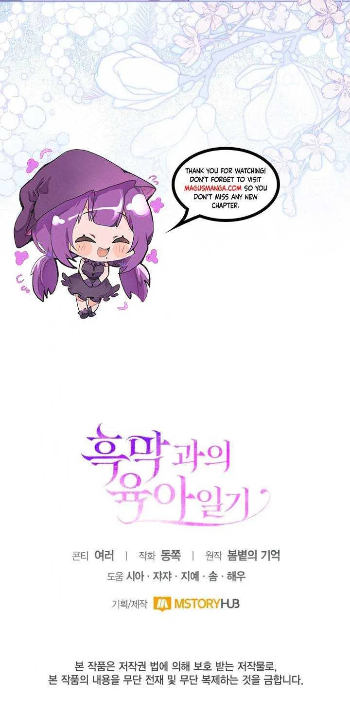 Childcare Diary with the Villain Chapter 38 page 63 - 